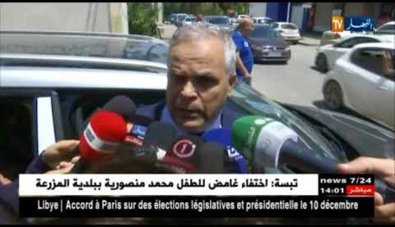 إنعقاد الجمعية التأسيسية للرابطة المحترفة وتنصيب لجنة الترشيحات برئاسة العفري