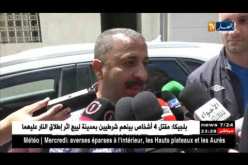 محمد زرواطي: نحن في مفاوضات مع مولودية الجزائر من أجل تحويل اللاعب بورديم
