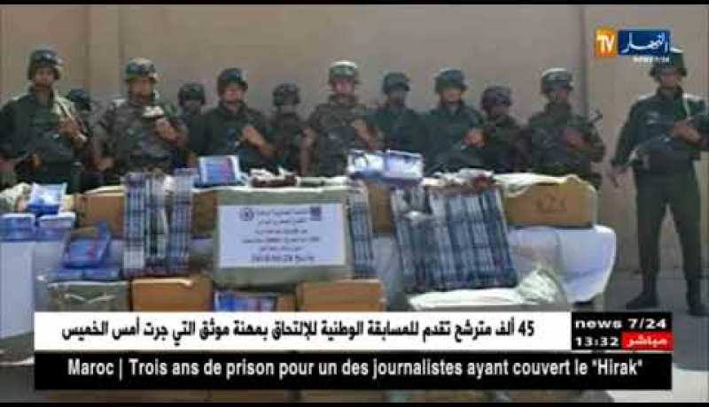 دفاع : حجز 7 طن من المواد الغذائية الموجهة للتهريب بعين قزام