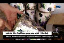 باتنة: حجز قنطار من اللحوم الفاسدة و الزيتون منتهي الصلاحية