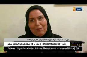 قالمة: إقبال كبير للمواطنين على محل “نورة” للحلويات الشرقية و التقليدية