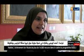 المنتدى الوطني لأنصار الذاكرة يفتح أبوابه بالمتحف الوطني للمجاهد