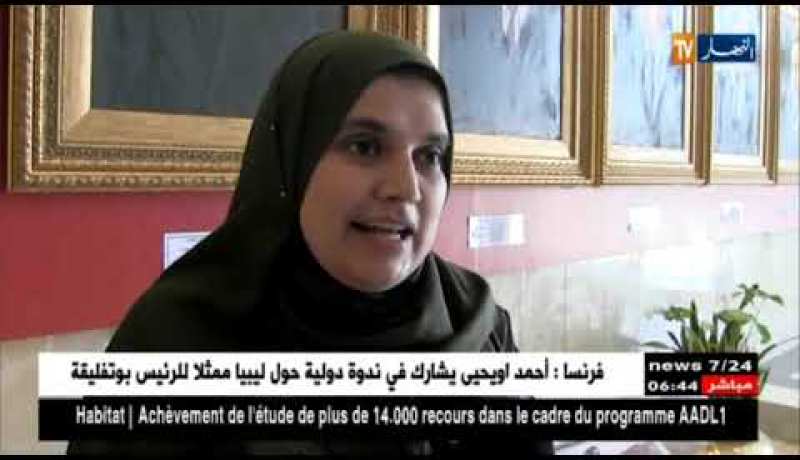 المنتدى الوطني لأنصار الذاكرة يفتح أبوابه بالمتحف الوطني للمجاهد