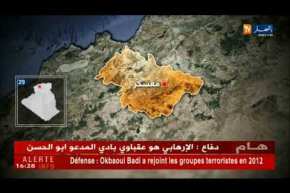 معسكر: غرق طفلين بمجمع مائي ببلدية فروحة