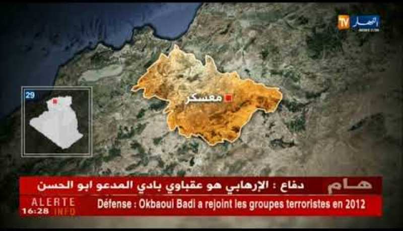 معسكر: غرق طفلين بمجمع مائي ببلدية فروحة