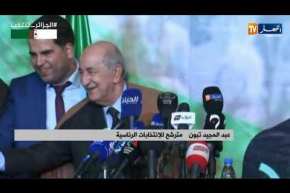 بشار/ تجمع شعبي للمترشح للإنتخابات الرئاسية “عبد المجيد تبون”