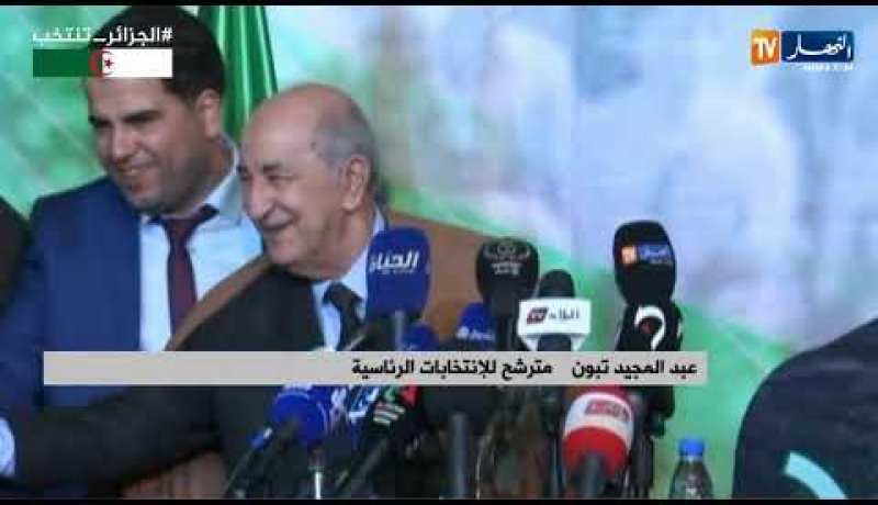 بشار/ تجمع شعبي للمترشح للإنتخابات الرئاسية “عبد المجيد تبون”