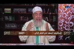 إنصحوني: هذا هو دعاء الإفطار في شهر رمضان الكريم