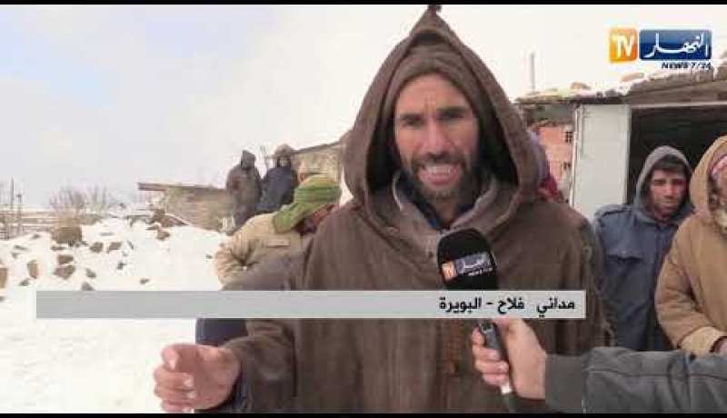 البويرة: الثلوج تحاصر العديد من القرى.. ووعود بربط شبكة الغاز تنتظر التجسيد