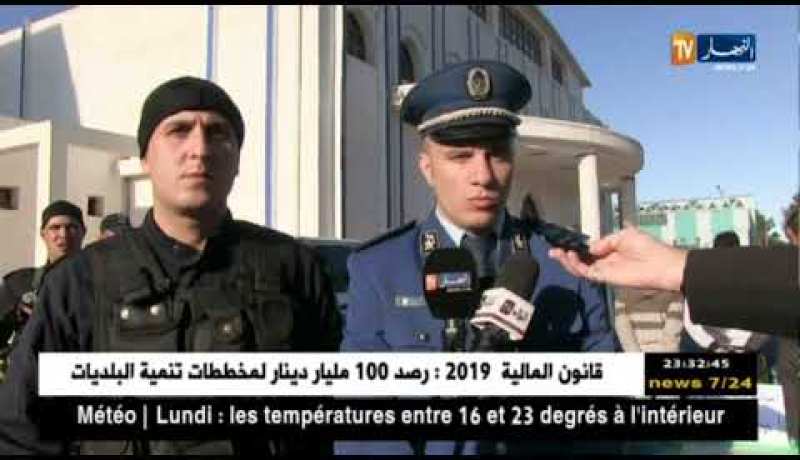 النعامة: حجز 7.3 كلغ من المخدرات ومركبتين سياحيتين