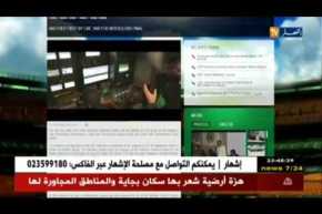 الكاف تعتمد تقنية الفيديو في نهائي دوري أبطال إفريقيا وكأس الإتحاد الإفريقي