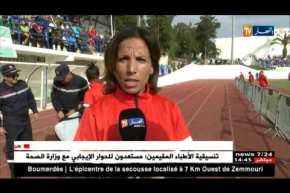 مصلحة الرياضات للجيش الوطني تنظم نصف الماراطون ذكور و إناث