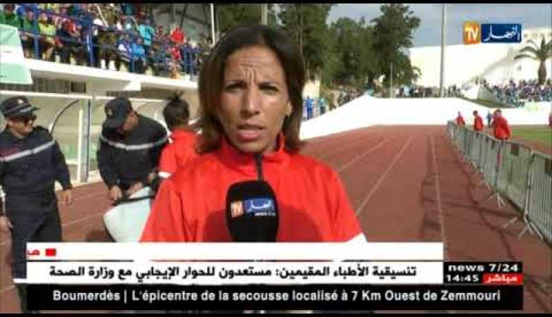 مصلحة الرياضات للجيش الوطني تنظم نصف الماراطون ذكور و إناث