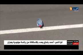 تلمسان: كل شيء يسير عكس الجاذبية بالطريق المؤدي لشاطئ أولاد بن عايد..