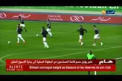 ماجر يحدّد قائمة المحترفين لمباراتي تانزانيا وإيران ويواصل إبعاد فغولي ومبولحي