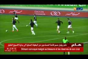 ماجر يحدّد قائمة المحترفين لمباراتي تانزانيا وإيران ويواصل إبعاد فغولي ومبولحي