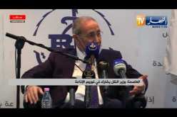 وزير النقل: 40 مليار دينار خسائر الجوية الجزائرية و7 ملايير دينار تكبدتها الخطوط البحرية