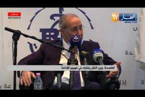 وزير النقل: 40 مليار دينار خسائر الجوية الجزائرية و7 ملايير دينار تكبدتها الخطوط البحرية