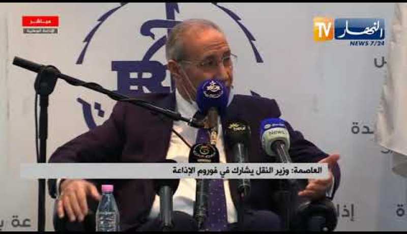 وزير النقل: 40 مليار دينار خسائر الجوية الجزائرية و7 ملايير دينار تكبدتها الخطوط البحرية