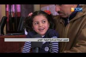 الوادي: خطأ طبي يحول حياة “لجين” إلى مأساة