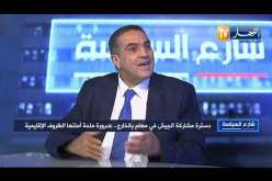 عبد العزيز بلعيد: الجزائر تعيش في محيط ملتهب ولابد من جيش جبار يستمد قوته من الدستور والقانون