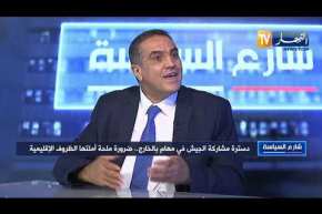 عبد العزيز بلعيد: الجزائر تعيش في محيط ملتهب ولابد من جيش جبار يستمد قوته من الدستور والقانون