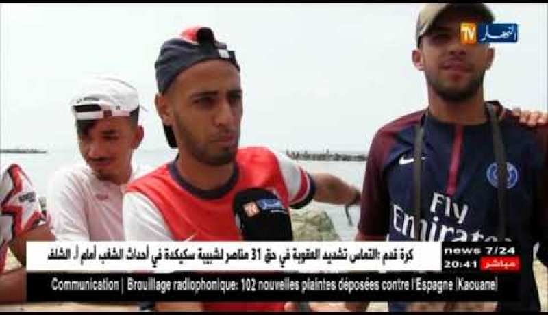 تيبازة: شواطئ بوسماعيل تتحول إلى مفارغ للنفايات والردم في غياب للرقابة