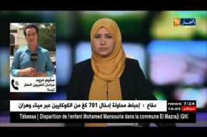 مراسل تلفزيون النهار بتبسة: الطفلة “رميساء” عثر عليها في مكان مهجور وبعيد عن منزلها والتحقيقات جارية