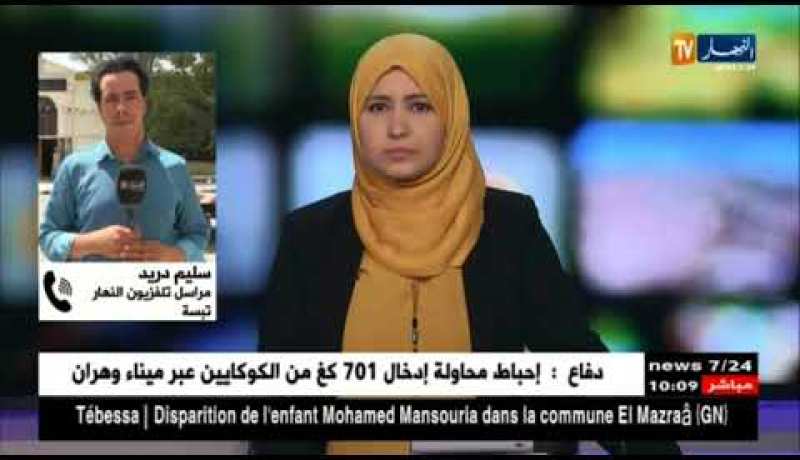 مراسل تلفزيون النهار بتبسة: الطفلة “رميساء” عثر عليها في مكان مهجور وبعيد عن منزلها والتحقيقات جارية