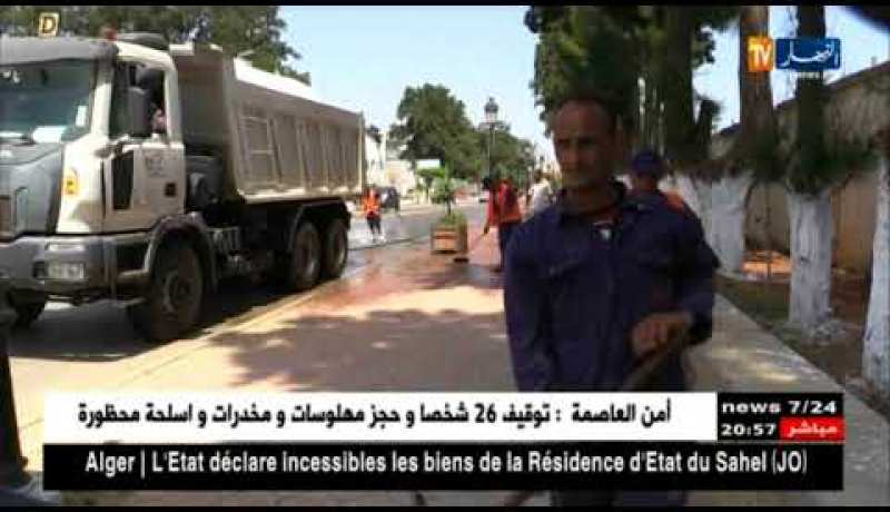 مجتمع: تنظيف الأحياء.. من هو المسؤول عنها ؟