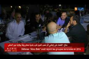 إستثمار: السلسلة الدولية للفندقة “ماريوت” توسع إستثماراتها بالجزائر