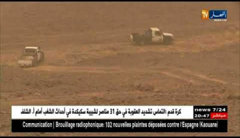 جمارك: المرشدون بصحراء تمنراست.. هكذا يتم تقفي أثر عصابات الذهب