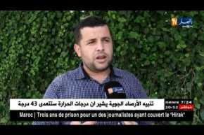 الألاف من الطلبة لم يتمكنوا من التسجيل في شهادة الماستر.. والسبب تعطل الموقع !!