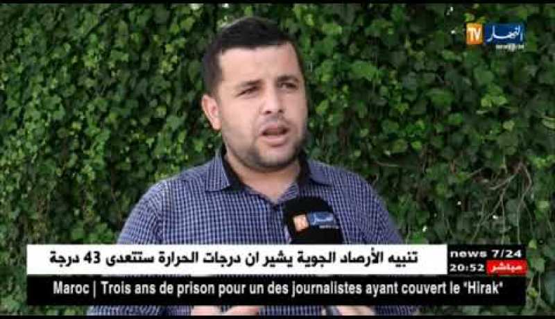 الألاف من الطلبة لم يتمكنوا من التسجيل في شهادة الماستر.. والسبب تعطل الموقع !!