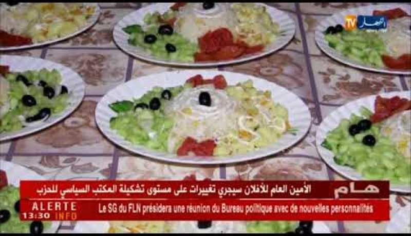 بشار: الإقامة الجامعية 8 ماي تنظم إفطار جماعي لـ 1200 طالب