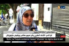 استثمار: هل الجزائر مؤهلة لتجسيد مشروع المدينة الذكية آفاق 2030 ؟