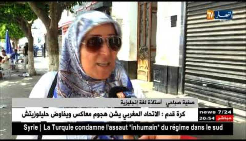 استثمار: هل الجزائر مؤهلة لتجسيد مشروع المدينة الذكية آفاق 2030 ؟