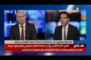 هل يطلع الجزائريون على كل الإجراءات المتخذة لحماية الطفولة في الجزائر