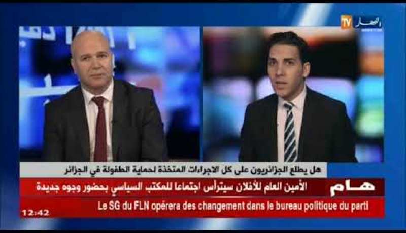 هل يطلع الجزائريون على كل الإجراءات المتخذة لحماية الطفولة في الجزائر