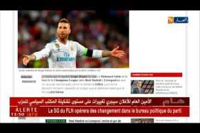 الإتحاد الأوروبي ينفي التحقيق مع راموس بعد تسببه في إصابة صلاح