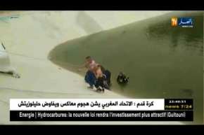 معسكر: مشاهد لعملية إنتشال جثتي طفلين غرقا بمجمع مائي