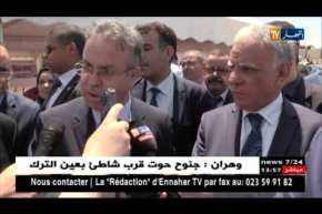 وزير السكن يوبخ مهندسي مختلف المشاريع السكنية بولاية تيبازة