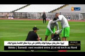 زطشي بفرنسا لحسم صفقة المدرب الجديد