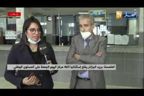 “رئيس مؤسسة بريد الجزائر ببن عكنون :” فتحنا أبوابنا اليوم من أجل تخفيف الضغط على العمال
