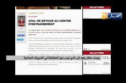 يوسف عطال يعود إلى نادي نيس  دون المشاركة في التدريبات الجماعية