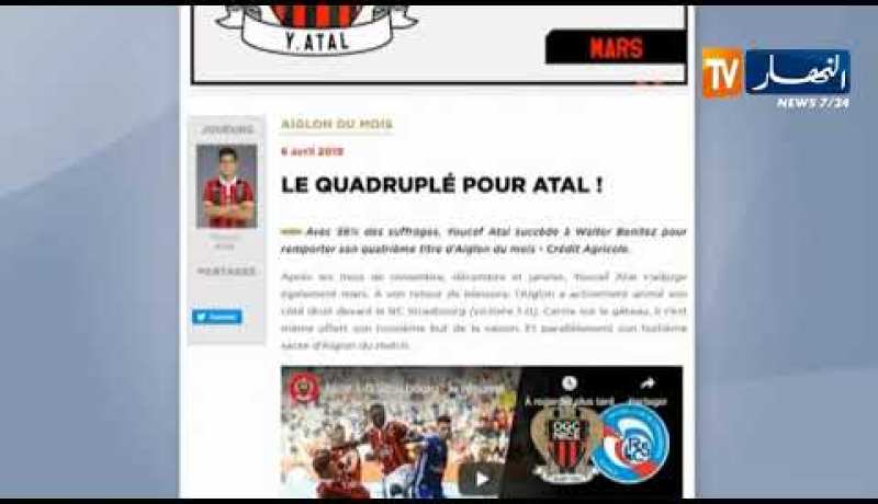 عطال أفضل لاعب لشهر مارس في نادي نيس