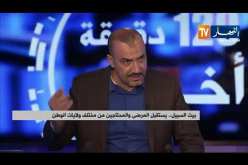 بيت السبيل…يستقبل المرضى والمحتاجين من مختلف ولايات الوطن