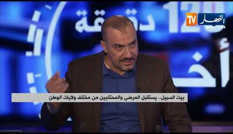 بيت السبيل…يستقبل المرضى والمحتاجين من مختلف ولايات الوطن