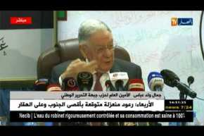 سياسة :  لقاء ولد عباس مع منظمة أبناء المجاهدين