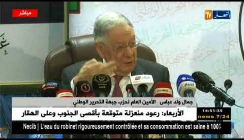 سياسة :  لقاء ولد عباس مع منظمة أبناء المجاهدين